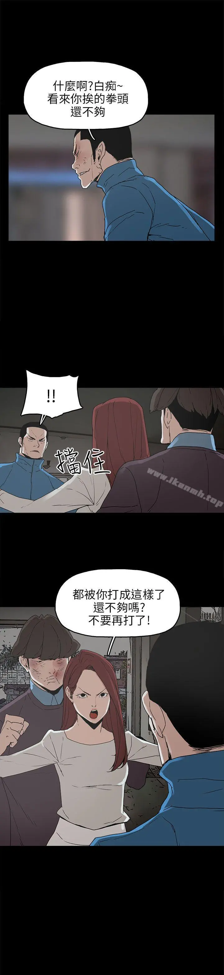 崔强性气与朴银慧