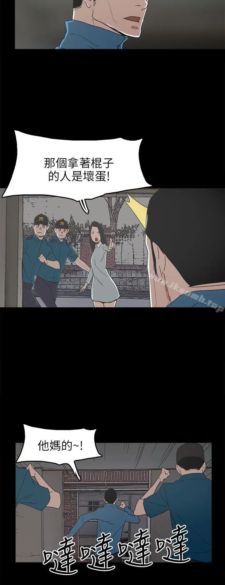 崔强性气与朴银慧
