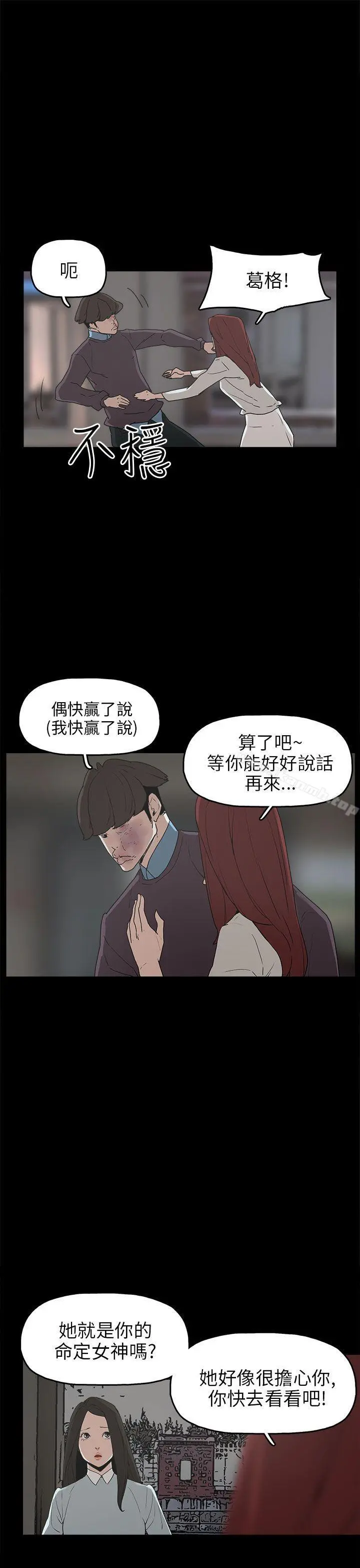 崔强性气与朴银慧