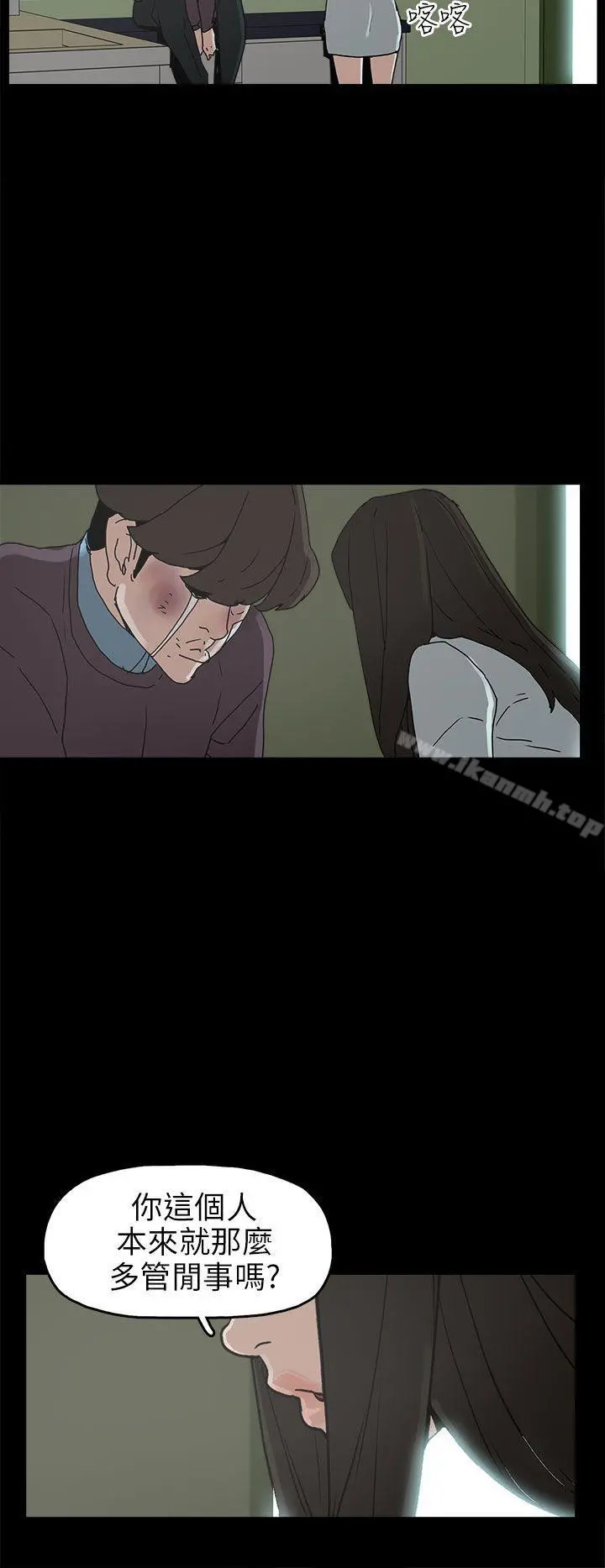 崔强性气与朴银慧