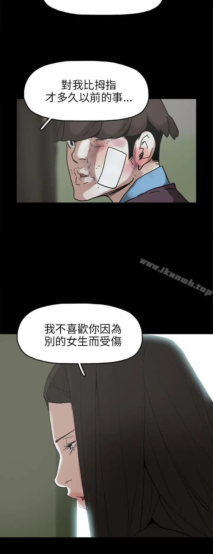 崔强性气与朴银慧