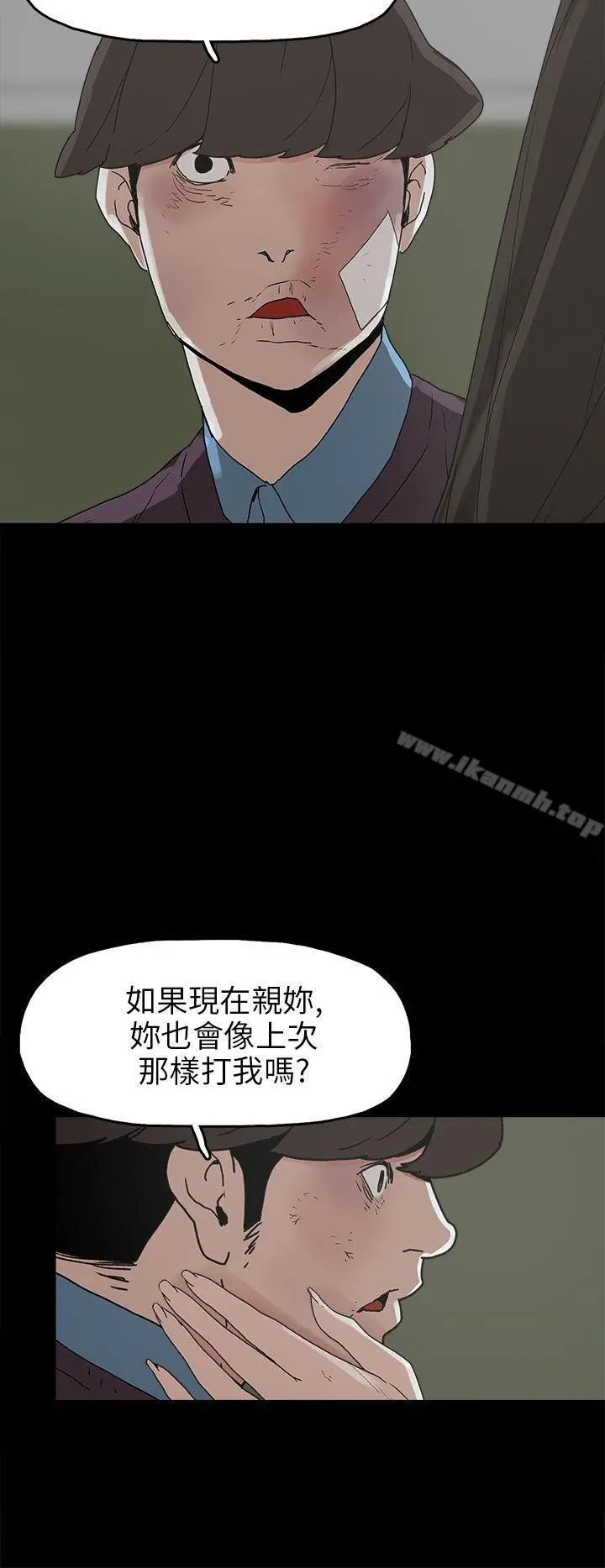 崔强性气与朴银慧