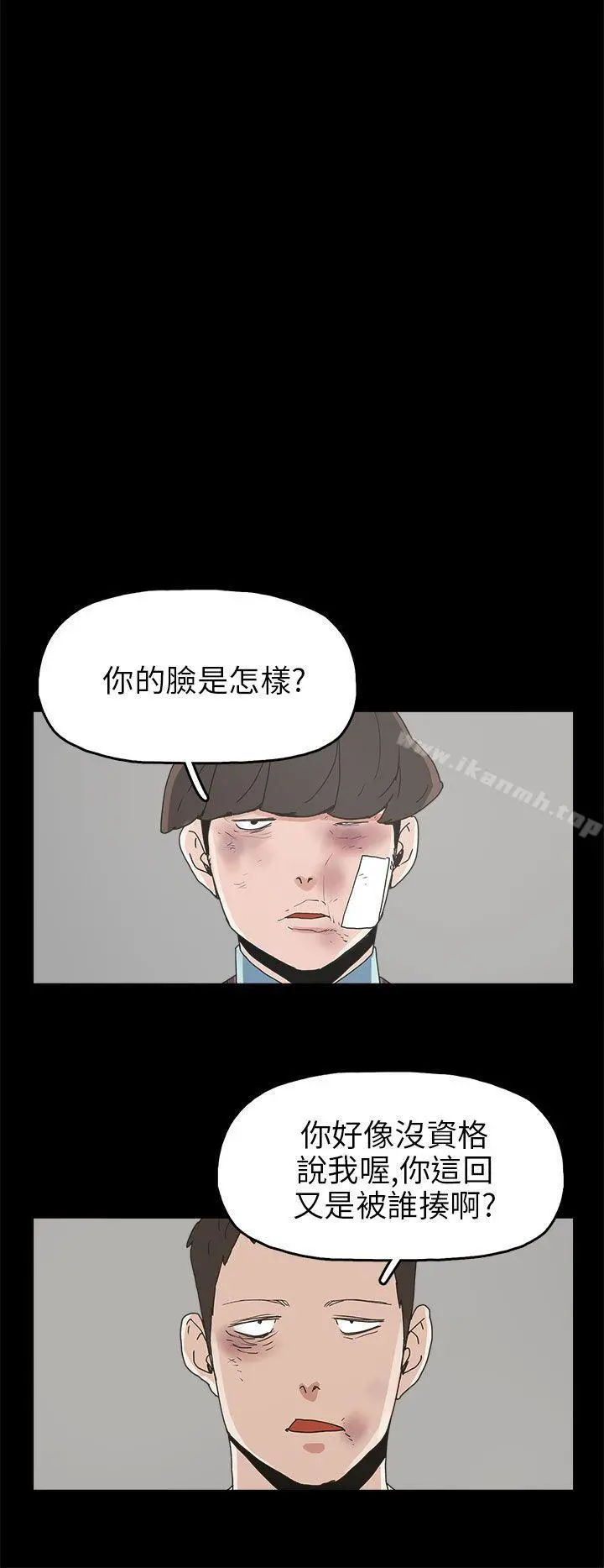 崔强性气与朴银慧