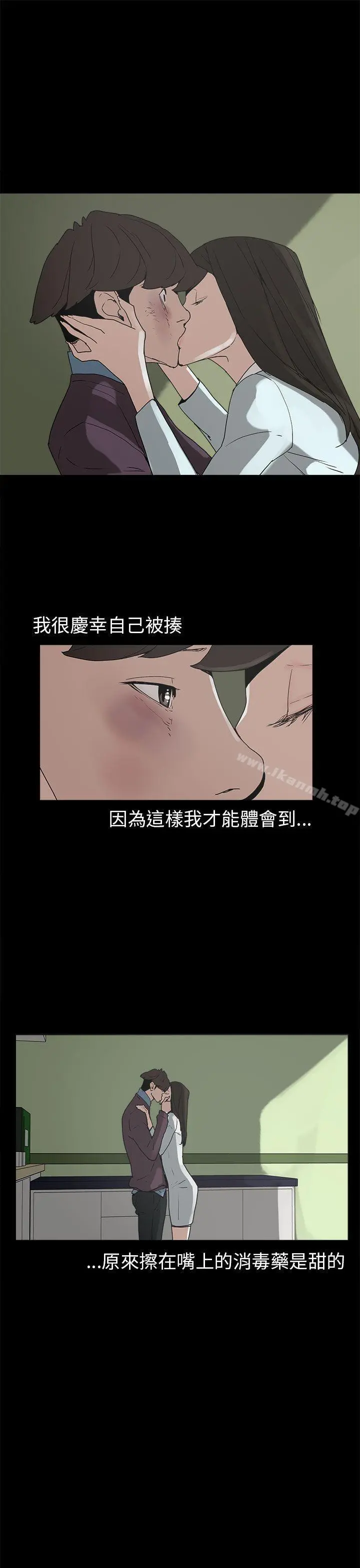 崔强性气与朴银慧