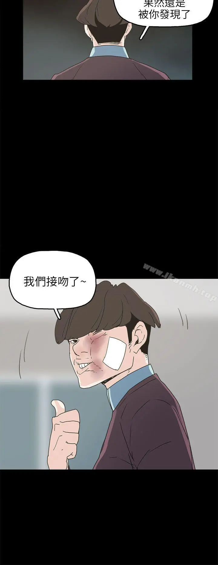 崔强性气与朴银慧