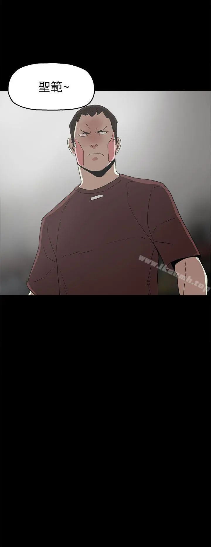 崔强性气与朴银慧