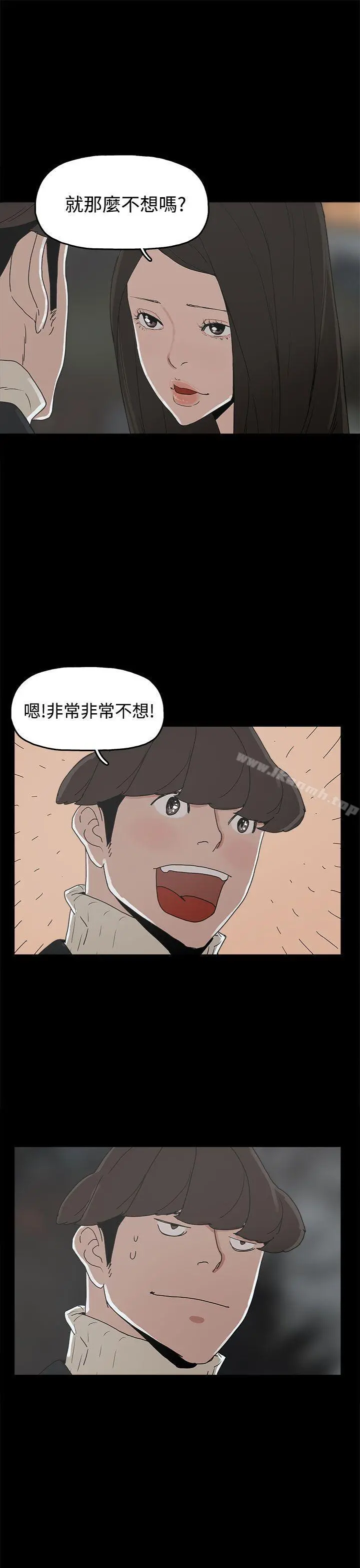 崔强性气与朴银慧