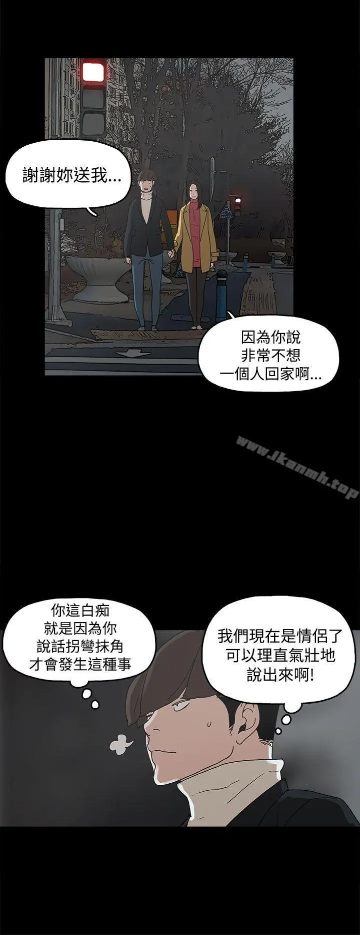 崔强性气与朴银慧
