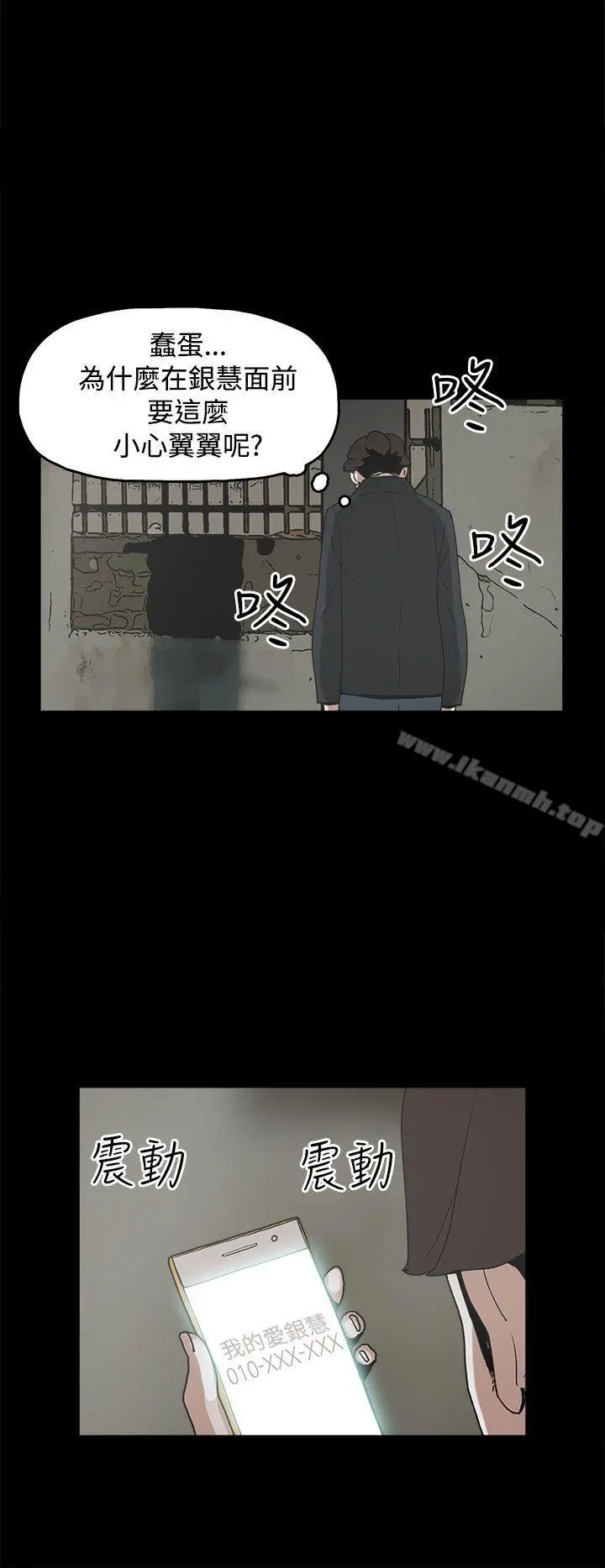 崔强性气与朴银慧