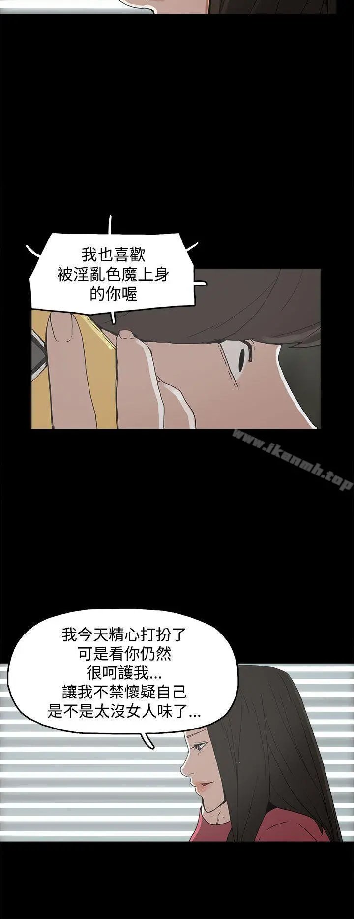 崔强性气与朴银慧