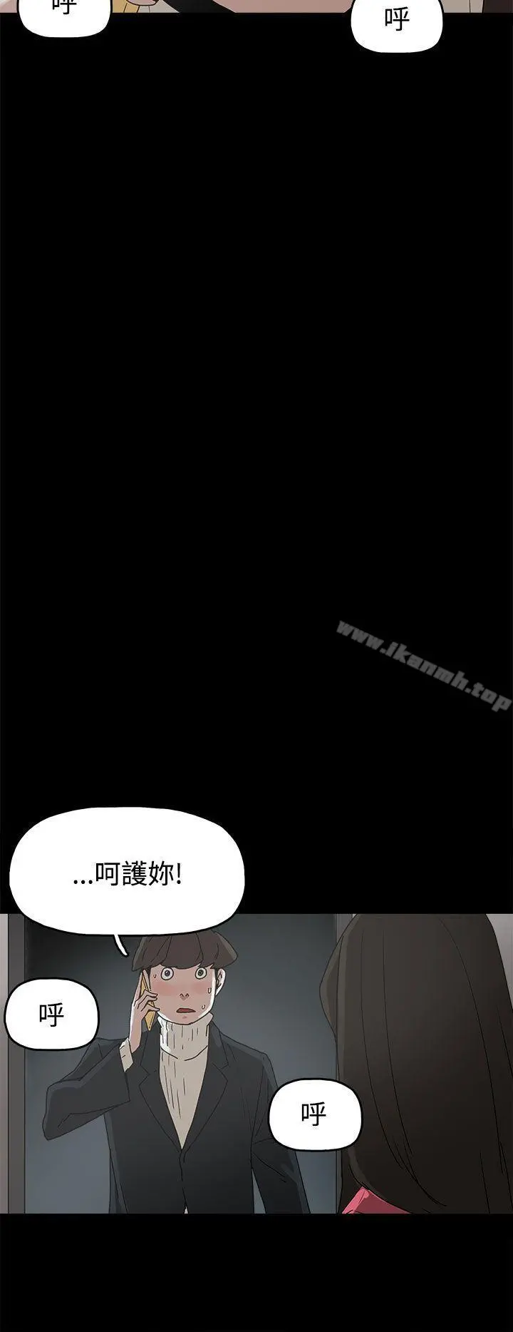 崔强性气与朴银慧