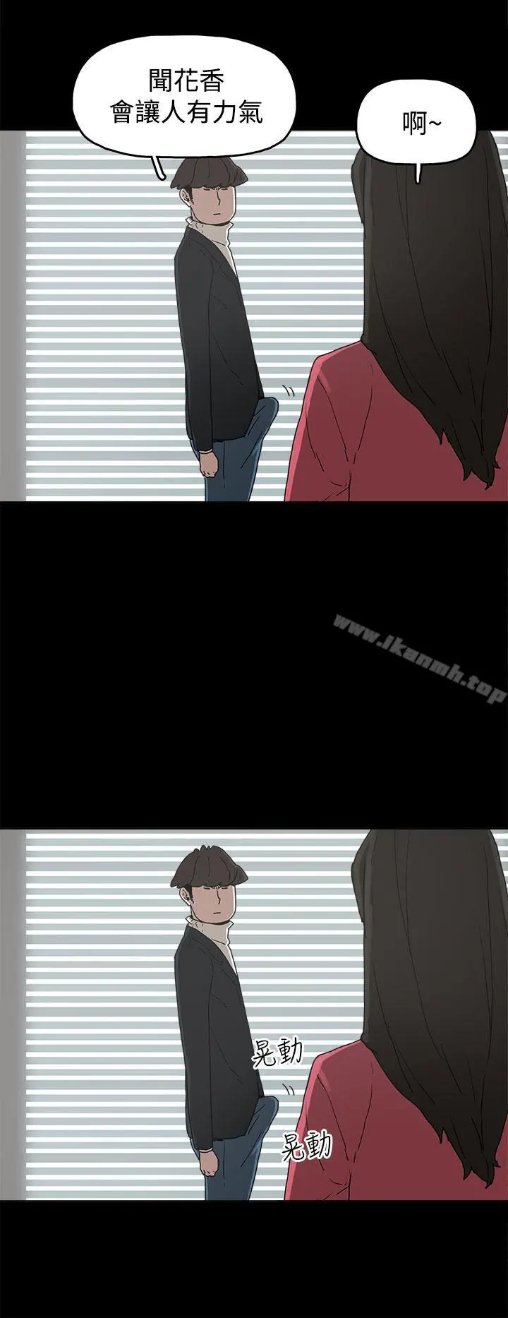 崔强性气与朴银慧