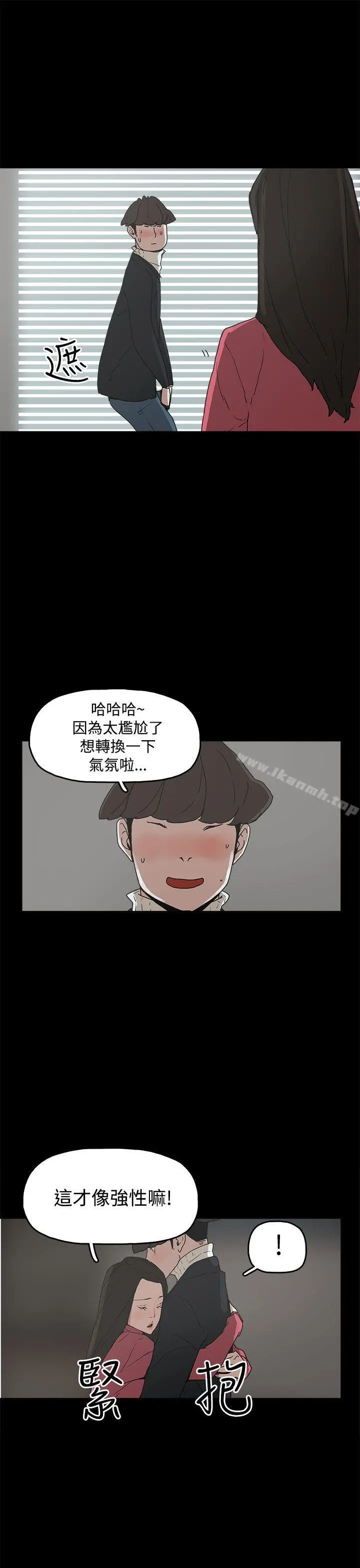 崔强性气与朴银慧