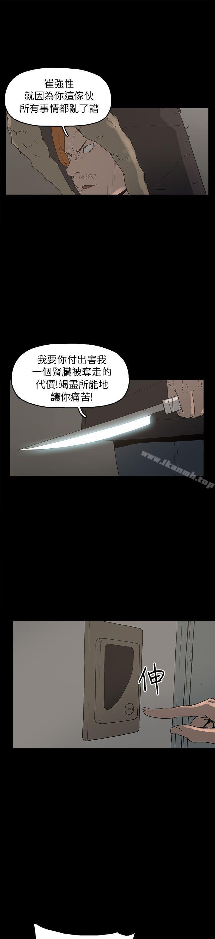 崔强性气与朴银慧第33话