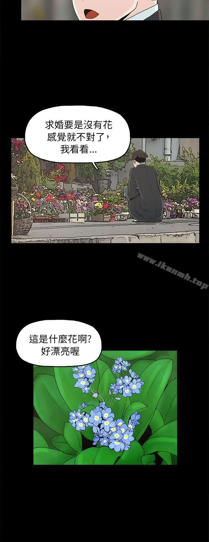 崔强性气与朴银慧