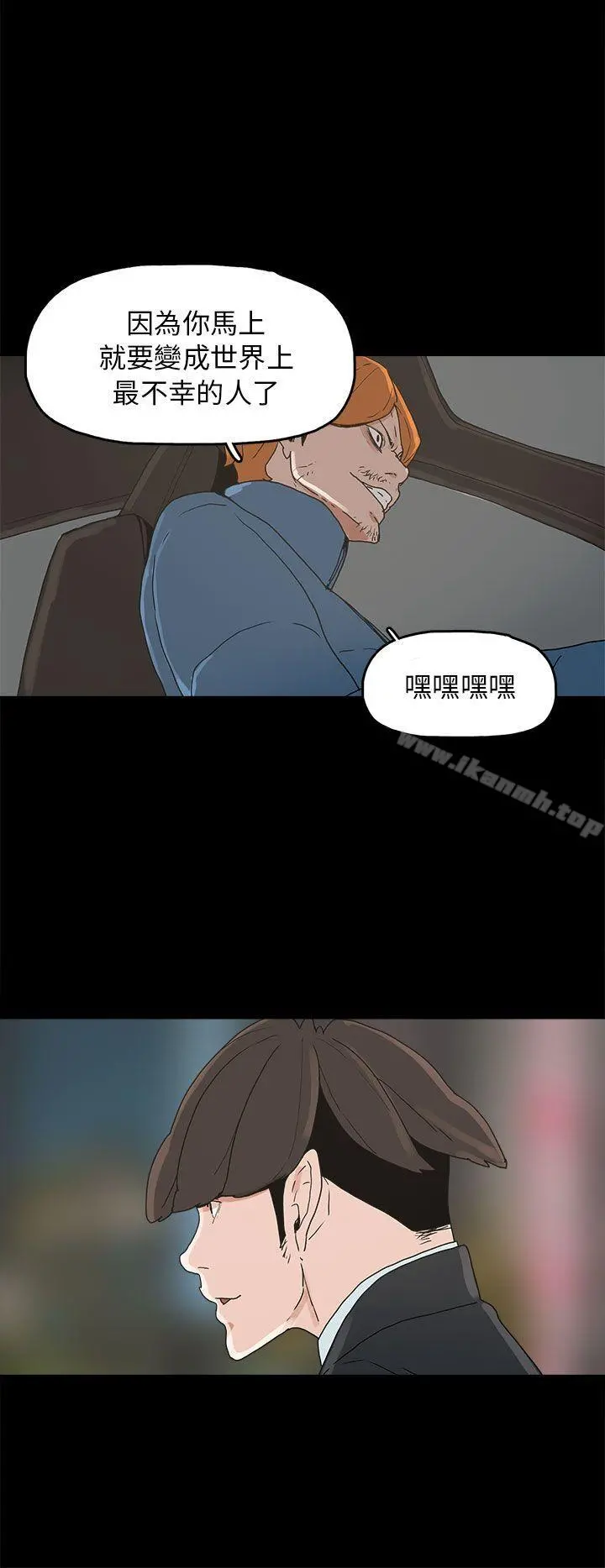 崔强性气与朴银慧