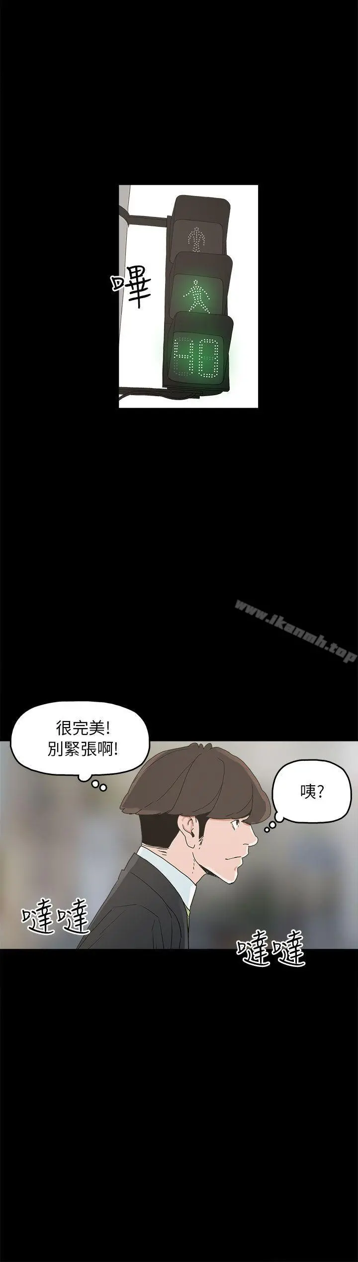 崔强性气与朴银慧