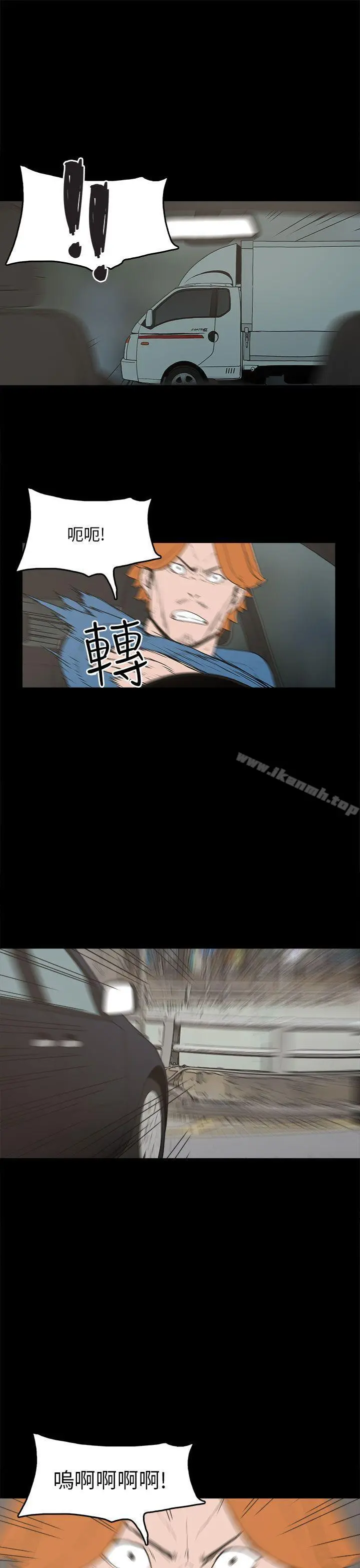 崔强性气与朴银慧
