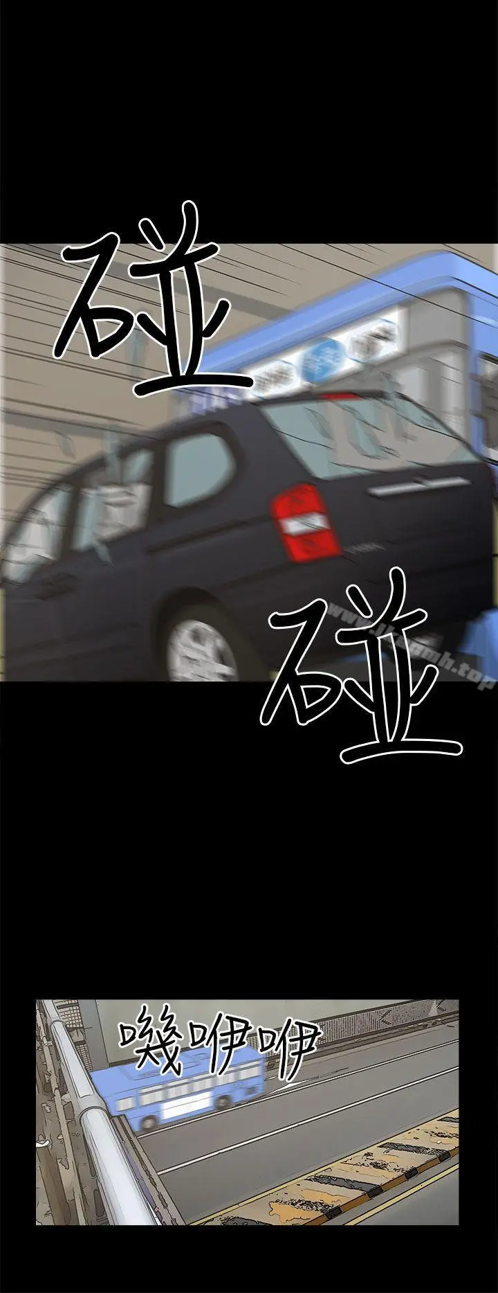 崔强性气与朴银慧