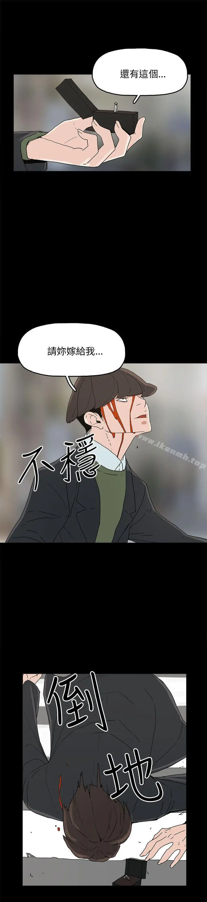 崔强性气与朴银慧