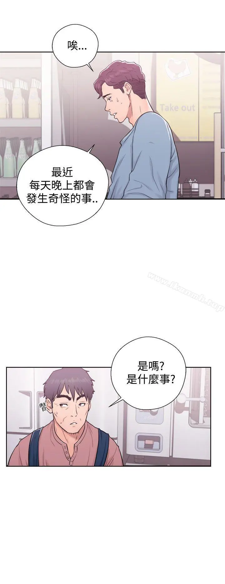 青春:逆龄小鲜肉