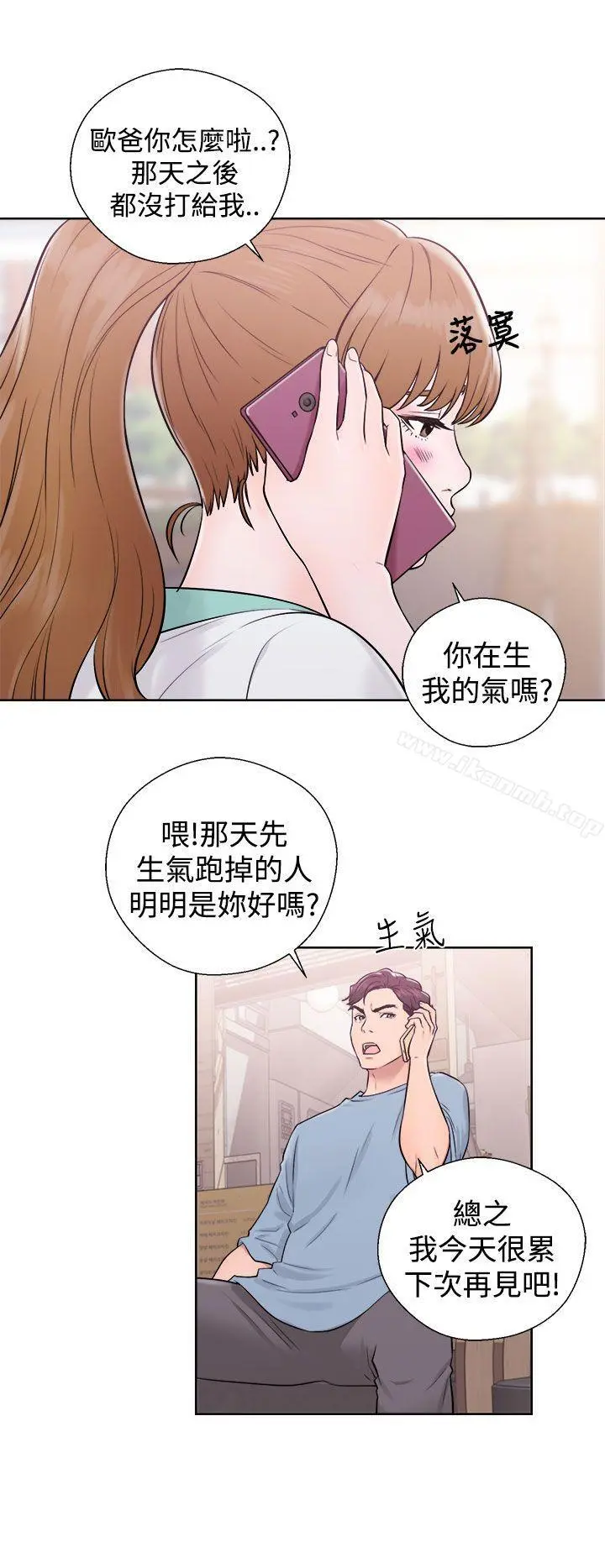 青春:逆龄小鲜肉