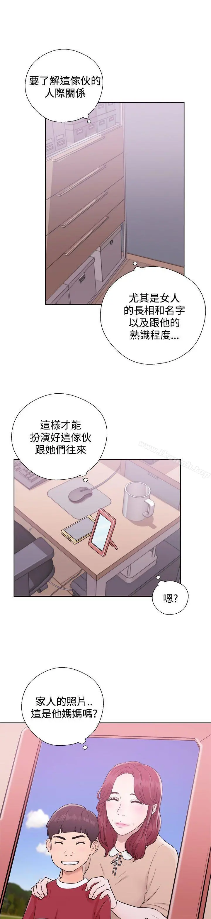 青春:逆龄小鲜肉