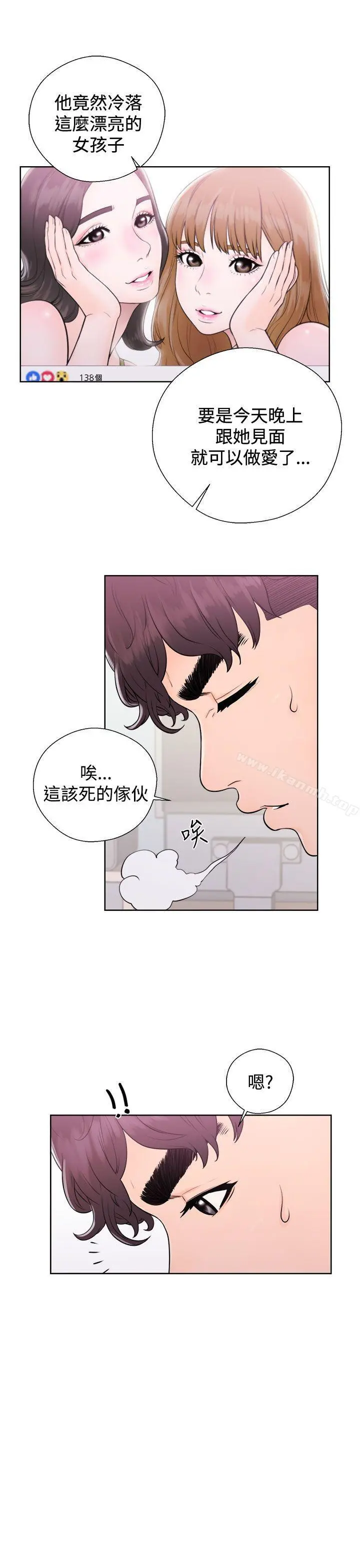 青春:逆龄小鲜肉