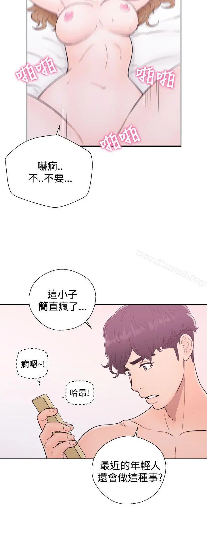 青春:逆龄小鲜肉