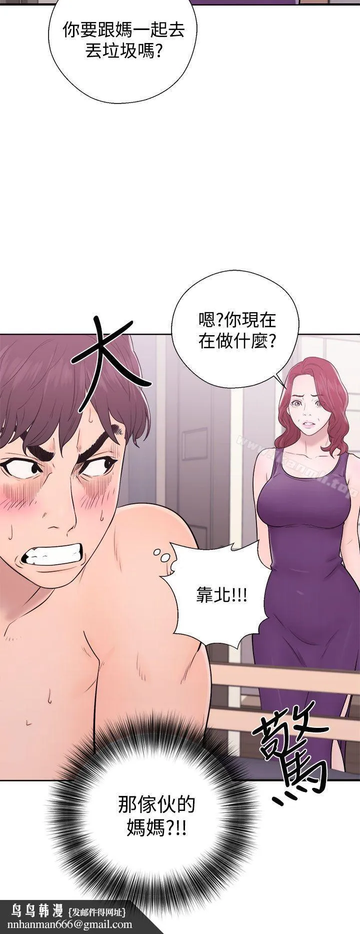 青春:逆龄小鲜肉