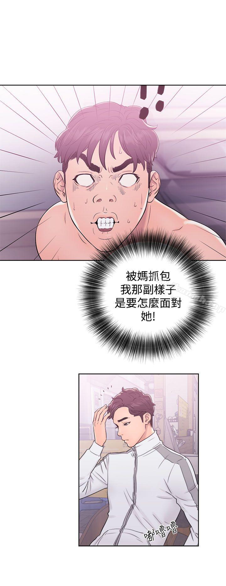 青春:逆龄小鲜肉第9话