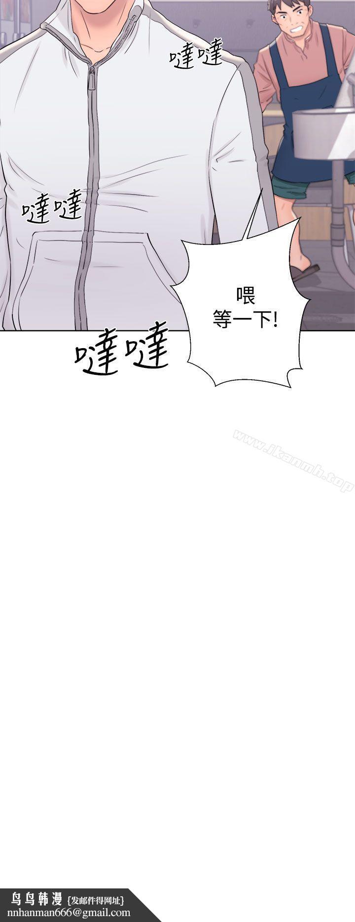 青春:逆龄小鲜肉第9话