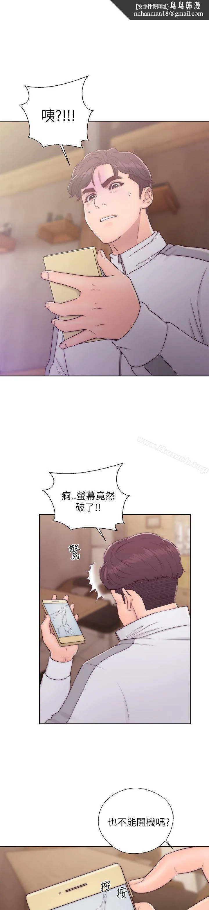 青春:逆龄小鲜肉
