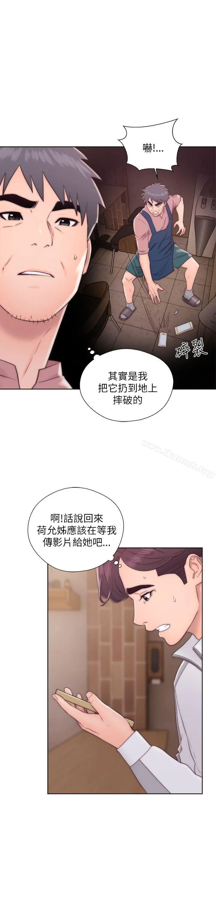 青春:逆龄小鲜肉