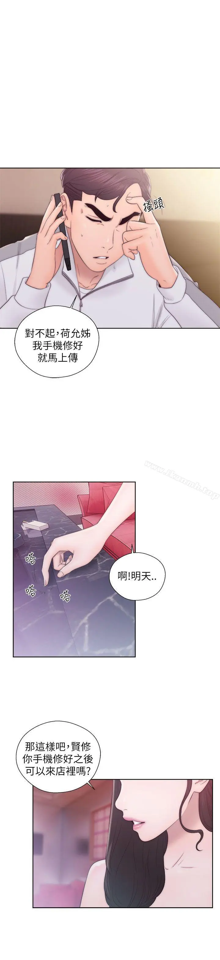 青春:逆龄小鲜肉
