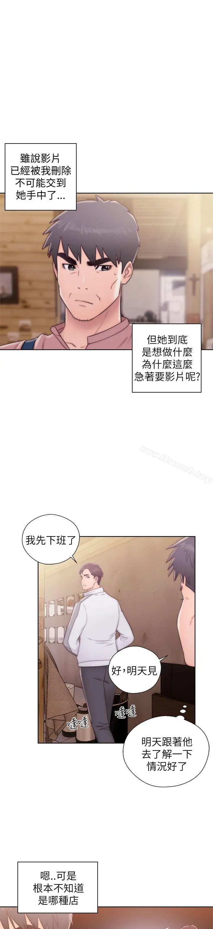 青春:逆龄小鲜肉