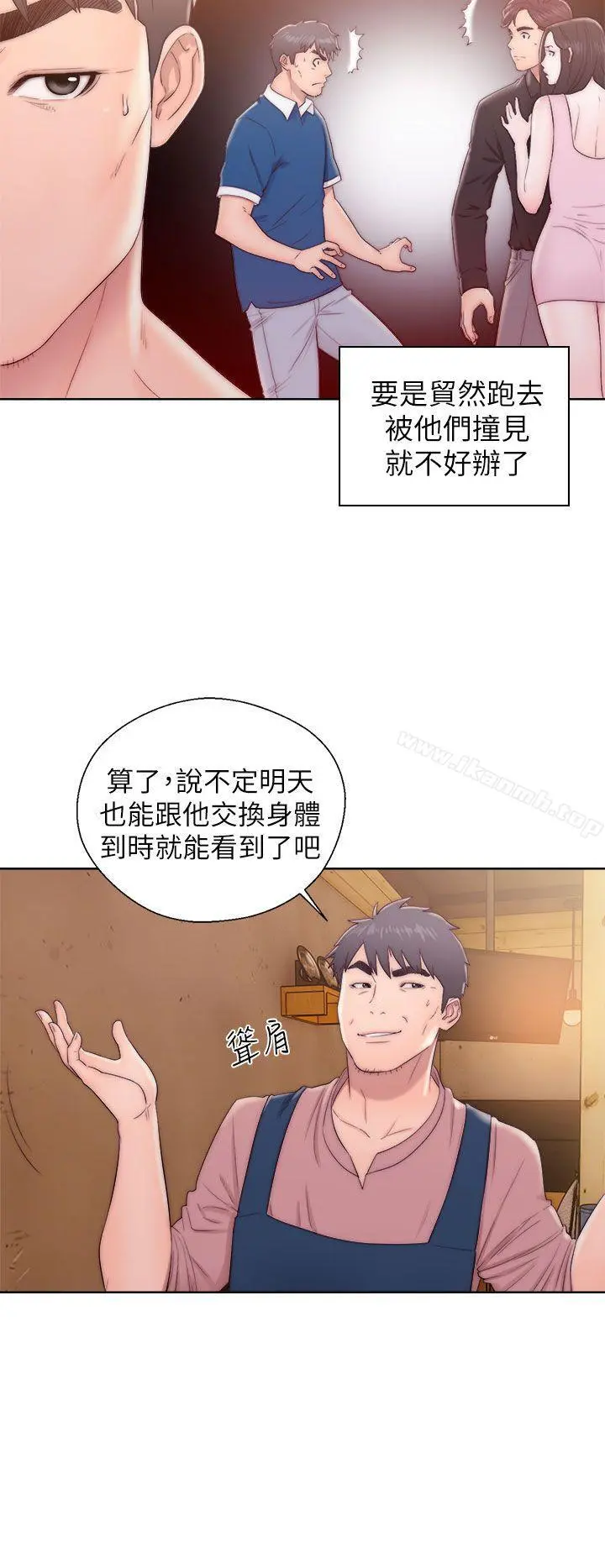 青春:逆龄小鲜肉