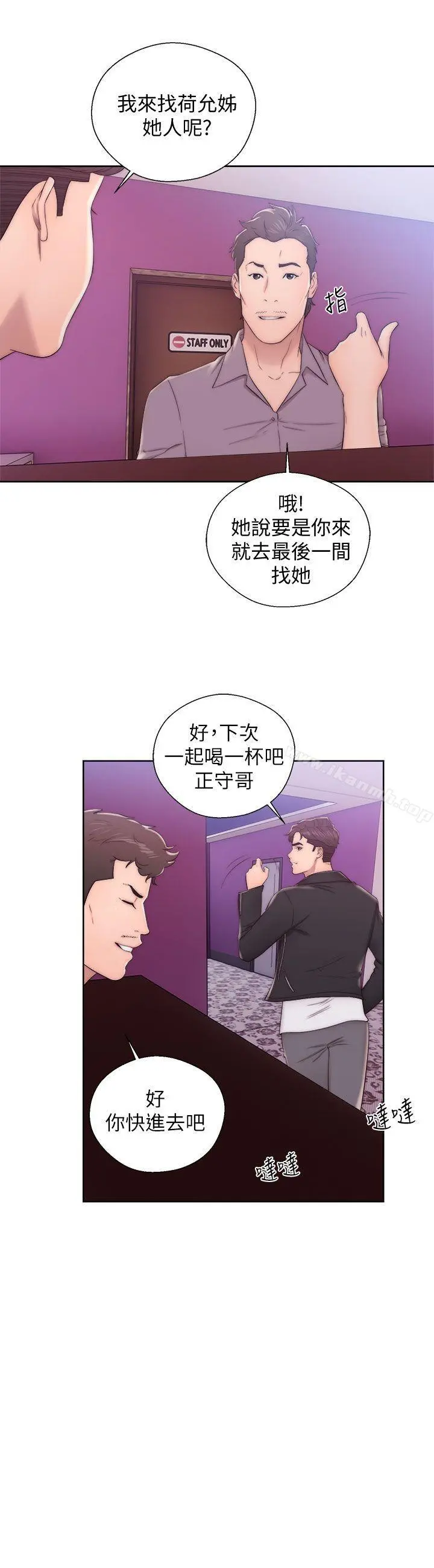 青春:逆龄小鲜肉