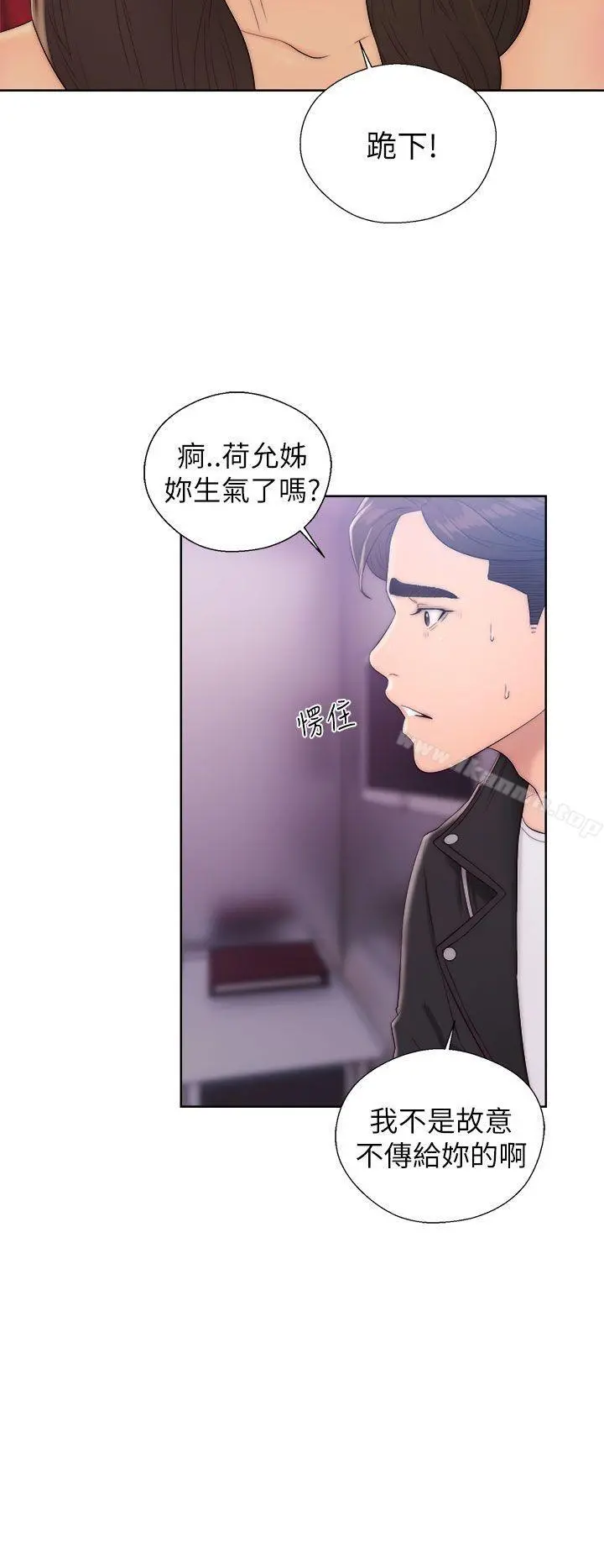 青春:逆龄小鲜肉