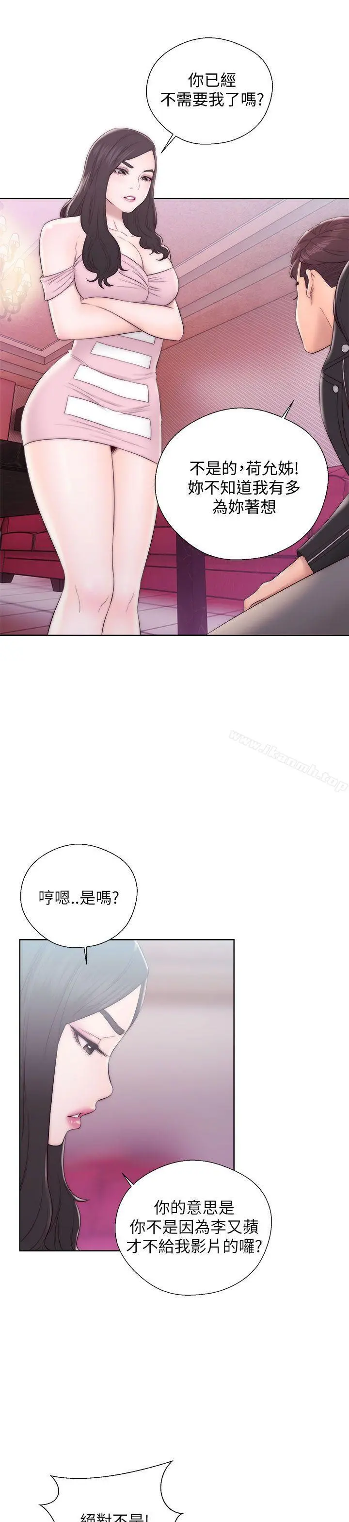 青春:逆龄小鲜肉
