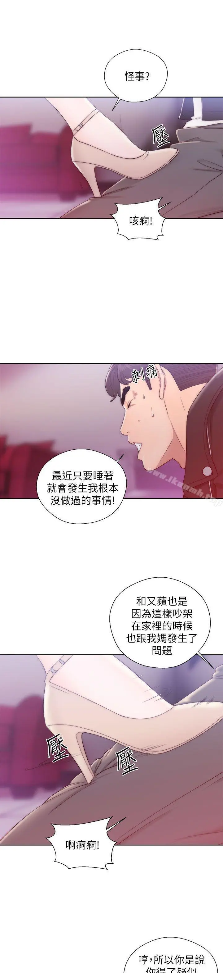 青春:逆龄小鲜肉