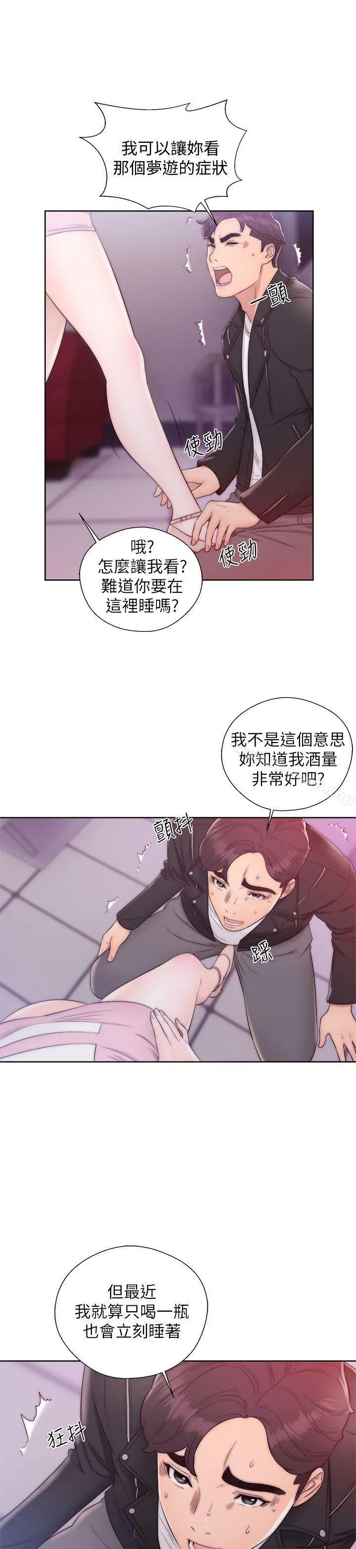 青春:逆龄小鲜肉