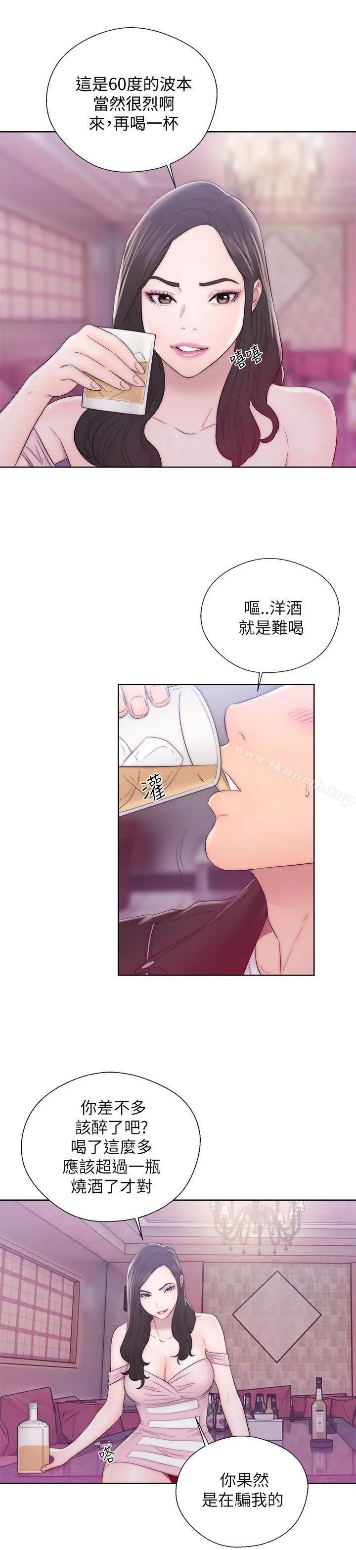 青春:逆龄小鲜肉