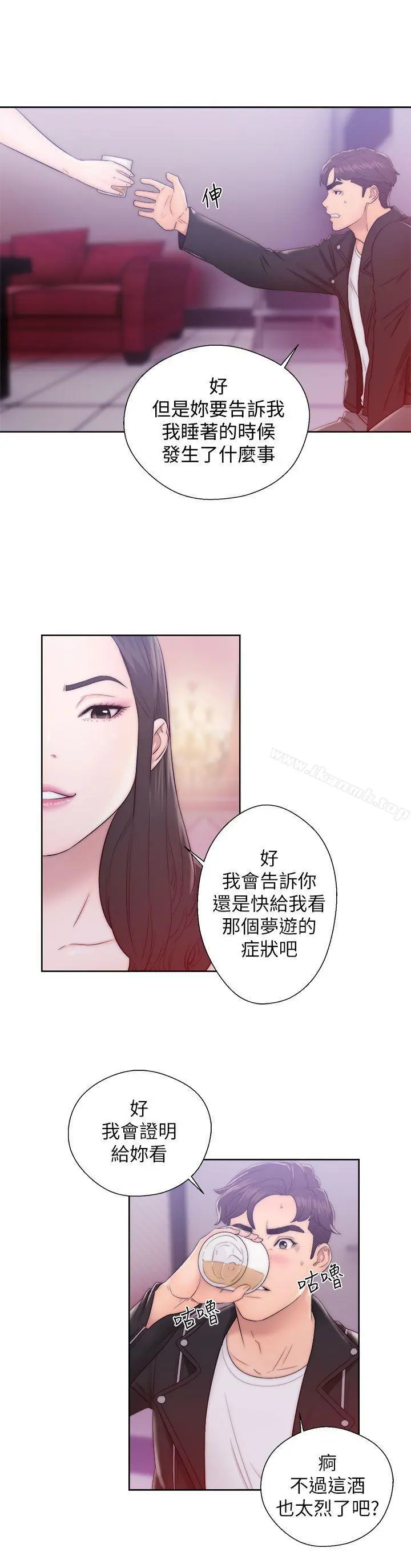 青春:逆龄小鲜肉