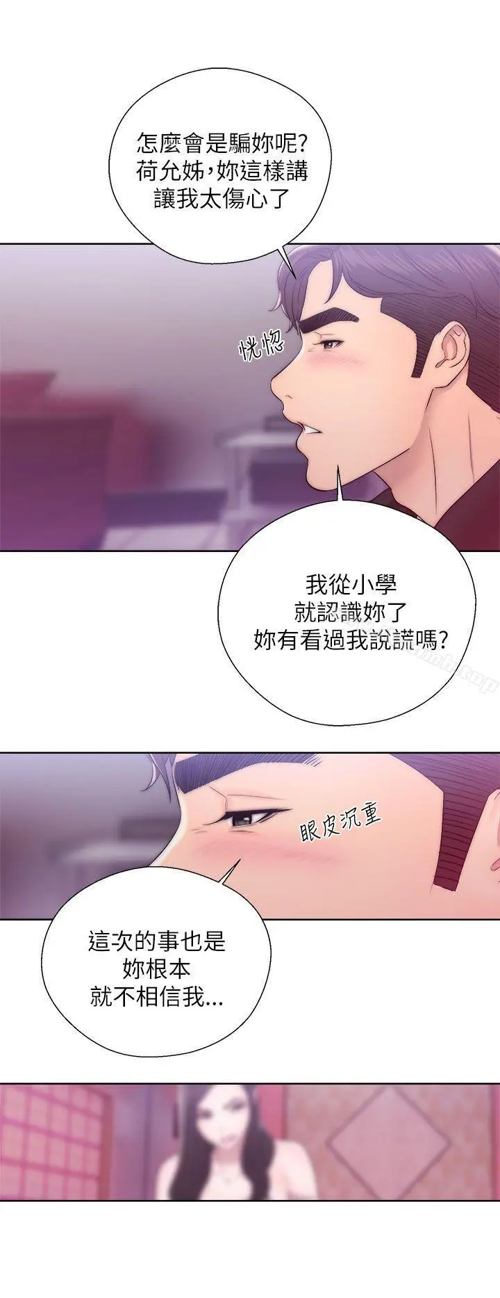 青春:逆龄小鲜肉