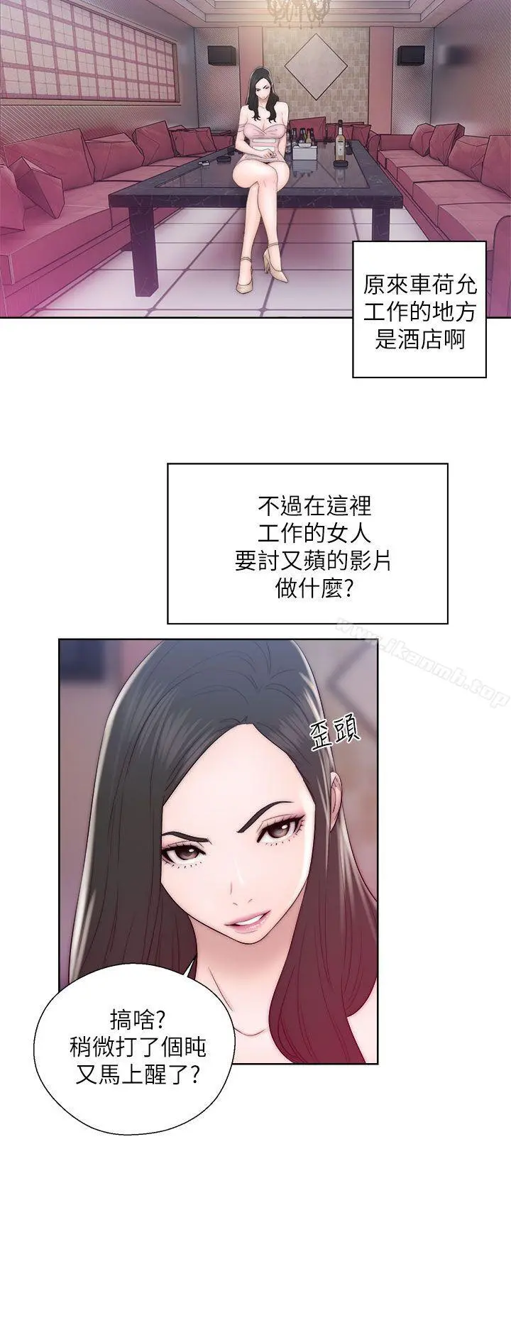 青春:逆龄小鲜肉