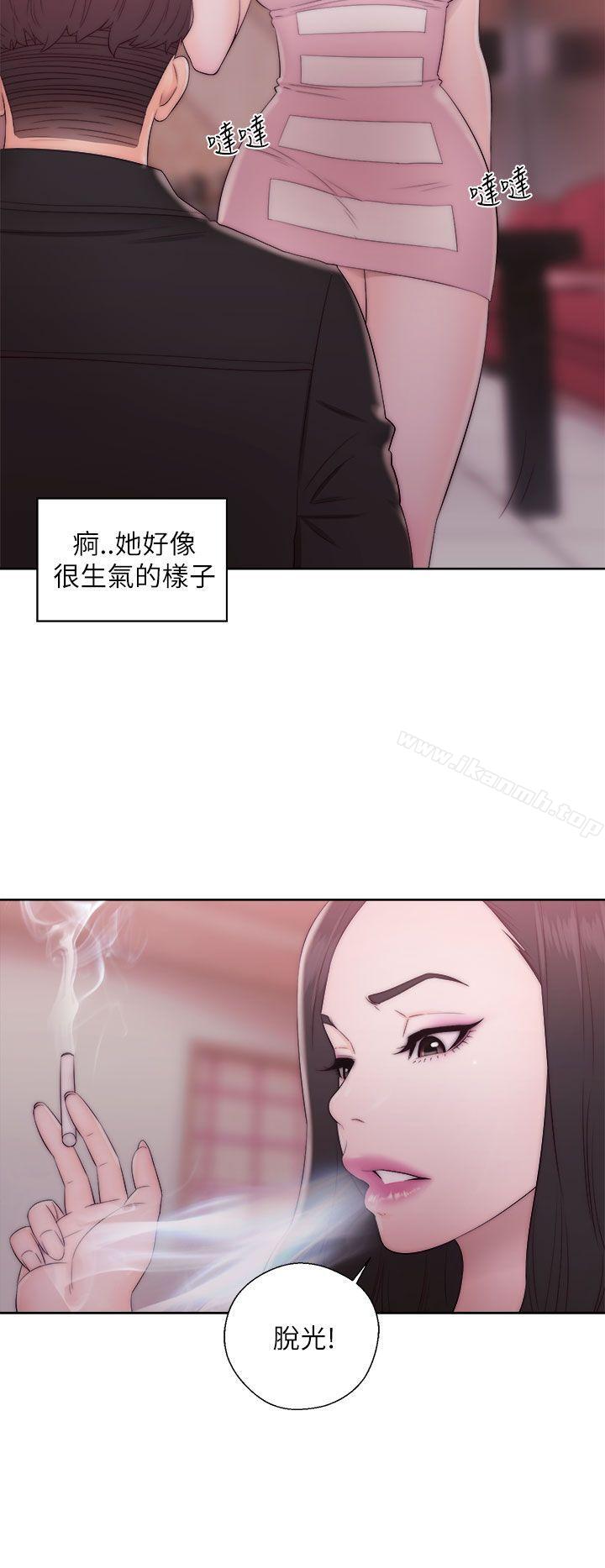 青春:逆龄小鲜肉第14话