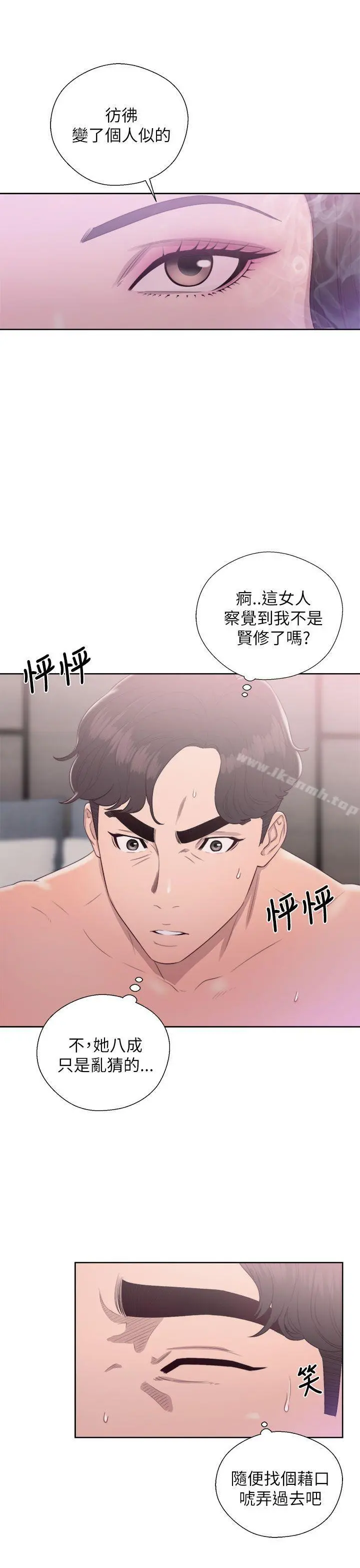 青春:逆龄小鲜肉