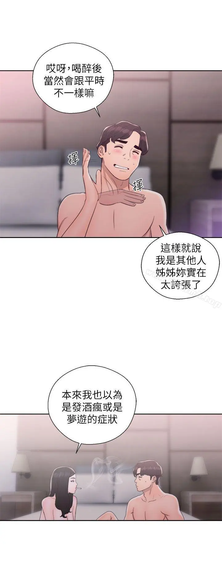 青春:逆龄小鲜肉
