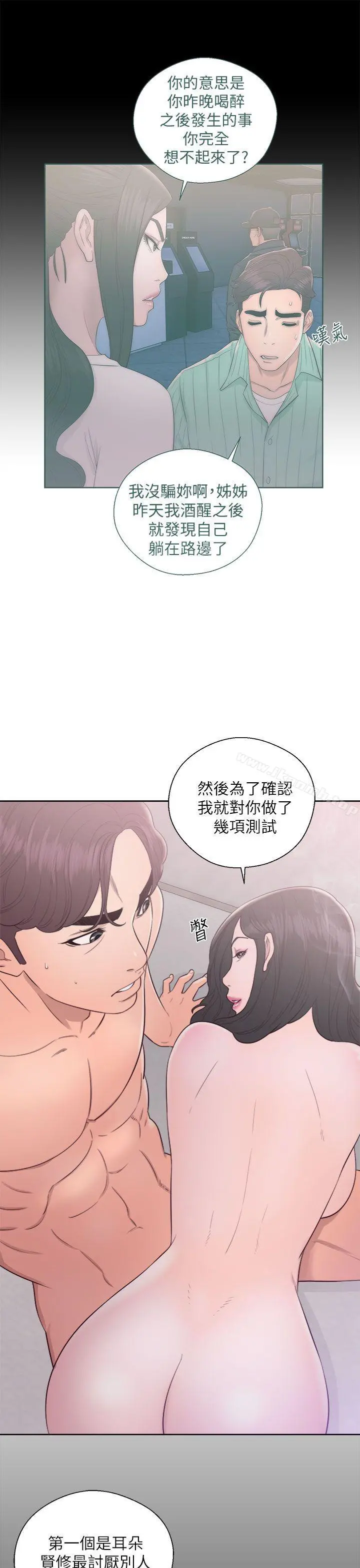 青春:逆龄小鲜肉